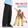 2026新春年服龙之涵休闲福利长裤中大童儿童休闲裤 商品缩略图2