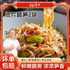达人【杨博士】纸片脆笋2袋  300g/包 商品缩略图0