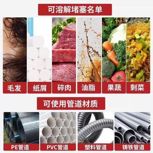 Mootaa茉汰管道疏通剂液体洗碗池疏通剂啫喱地漏疏通（日期轻微磨损效期27年） 商品图6