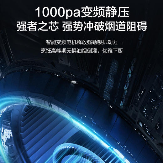 海尔（Haier）烟机 CXW-358-EC726U1 商品图10