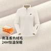 +【乐粉专属】SCALER思凯乐套头抓绒衣Polartec Microfleece男女25款秋冬摇粒绒F5215536 商品缩略图3