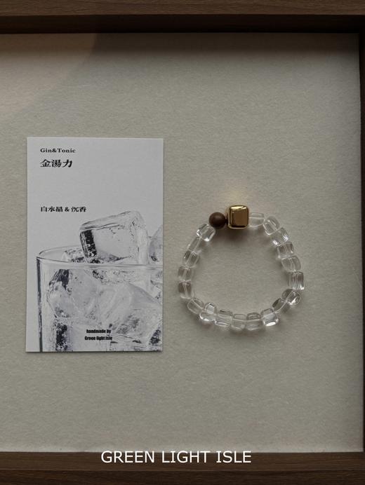 【金汤力】“专注与平静”白水晶小冰块 商品图5