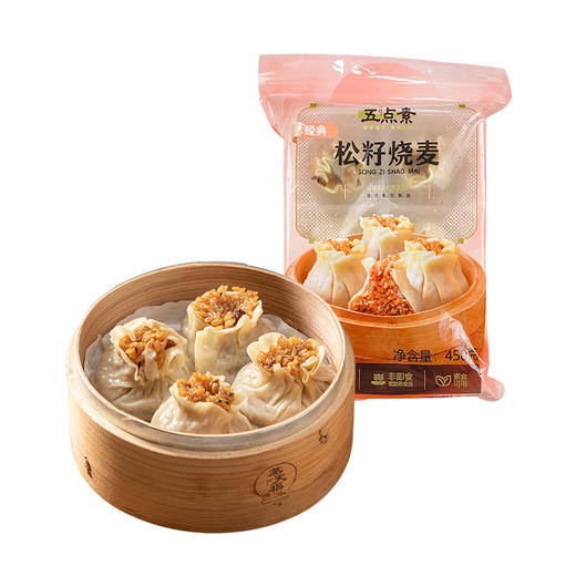 五点素 纯素包子，小笼包，叉烧包，烧卖 有机石磨面粉做皮，纯素生态0添加食材做馅 满 99元及以上赠有机羽衣甘蓝笋丁包1包（4个） 商品图6