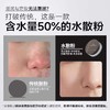 【新年秒杀】唐魅可（TOM MARK）水散粉定妆3.0控油遮瑕定妆不脱妆水润蜜粉 透明色8.5g 新年礼物 商品缩略图6