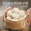 【顺丰冷链发货】黑猪肉小笼包 只选用慢养300天壹号土猪肉 无抗黑毛土猪肉 古法老面发酵 蓬松劲道 商品缩略图1