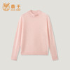KINGDEER/KD 秋冬新款女式长袖半高领羊绒衫L805747鹿王 红色 商品缩略图10