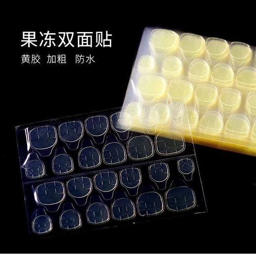 （8片192贴）第三代薄果冻强力美甲高粘度贴片指甲双面穿戴双面胶防水持久可拆卸 商品图2