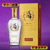 【养生酒】毛铺金荞酒42度500ml 商品缩略图0
