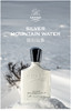 GREED 信仰 银色山泉50ml QM 商品缩略图0