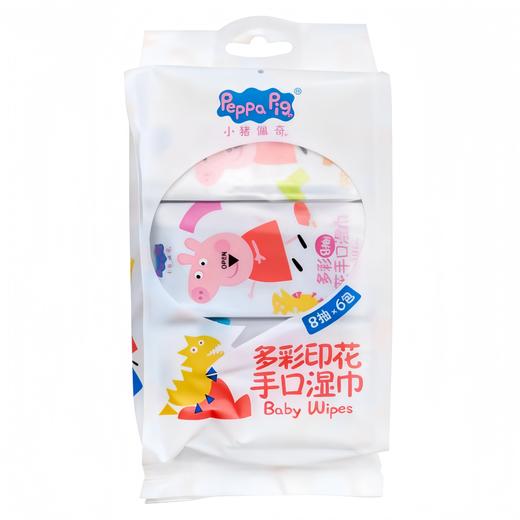 小猪佩奇多彩印花手工湿巾8抽x6包 商品图0