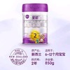 至初a2较大婴儿配方奶粉(6-12个月,2段)新国标850克*6罐新西兰原装进口珍惜A2源乳 商品缩略图1