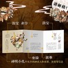 看文明:1000个细节里的中国神话百科 商品缩略图5