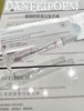 DANFEIPOEM重组三型胶原蛋白复合液(水光针) 商品缩略图6