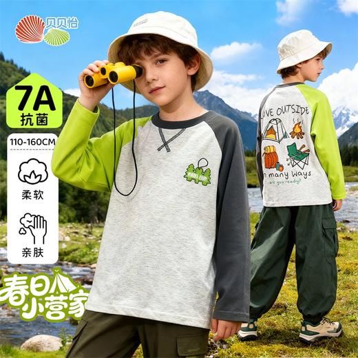 贝贝怡26春秋新款男童插肩袖上衣中大童运动休闲T恤ZB1FS004 商品图3
