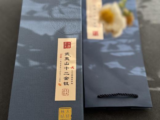 【限量特卖】新年贺岁版《武夷山十二金钗》开始限时售卖，村姑陈送给茶友们2026年的新年礼物 商品图2