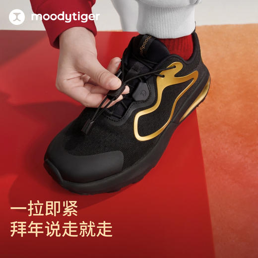 【大J专属】moodytiger新年系列儿童运动鞋26年新款快速系带跑步鞋SWINGY Q 3.0-67543301 商品图3