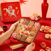 【缤纷曲奇·马上福禄】悠享时黄油曲奇饼干礼盒装马年礼物新年零食大礼包特产生日伴手礼300g 商品缩略图1