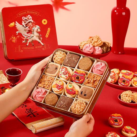 【缤纷曲奇·马上福禄】悠享时黄油曲奇饼干礼盒装马年礼物新年零食大礼包特产生日伴手礼300g 商品图1