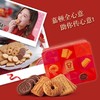 嘉顿 精选什锦饼干 380g/盒 商品缩略图4
