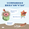 《大海里的怪东西》 商品缩略图1