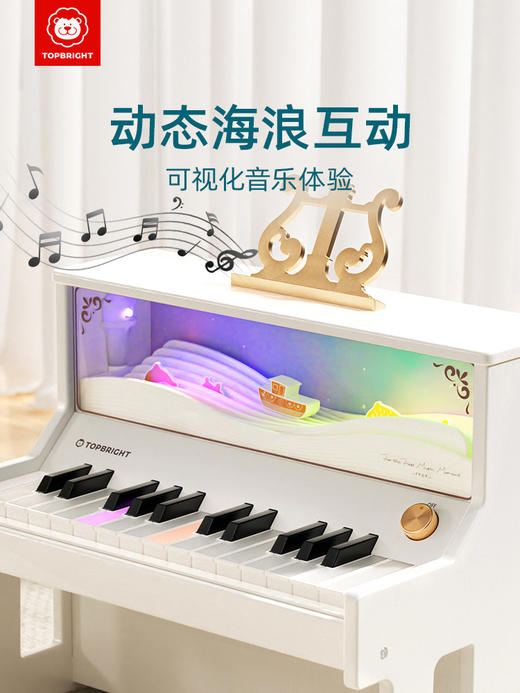 特宝儿木质儿童小钢琴可弹奏乐器入门多功能电子琴玩具新年礼物 商品图2