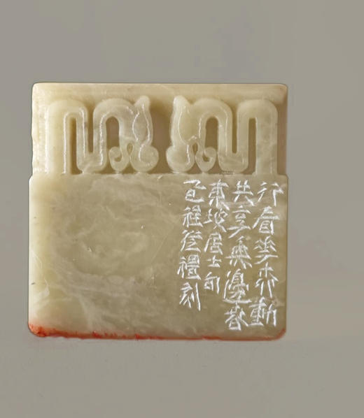 “行看花柳动，共享无边春” 程从礼 中书协会员、篆刻家 特别合作定制印章 商品图8