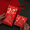 【新年红包❗️硬款加厚】成长快乐满月周岁红包生日快乐红包袋个性创意高级利是封寿字红包。jc 商品缩略图3