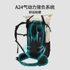 +【乐粉专属】【擎云】SCALER思凯乐户外双肩背包徒步徒步登山包大容量40+10L-Z6322199 商品缩略图2