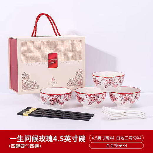 【颜值与实用兼备❗️精美礼盒装】新年春节轻奢红玫瑰系列陶瓷碗具套装高级小众感饭碗家用陶瓷餐具套装家用。jc 商品图1