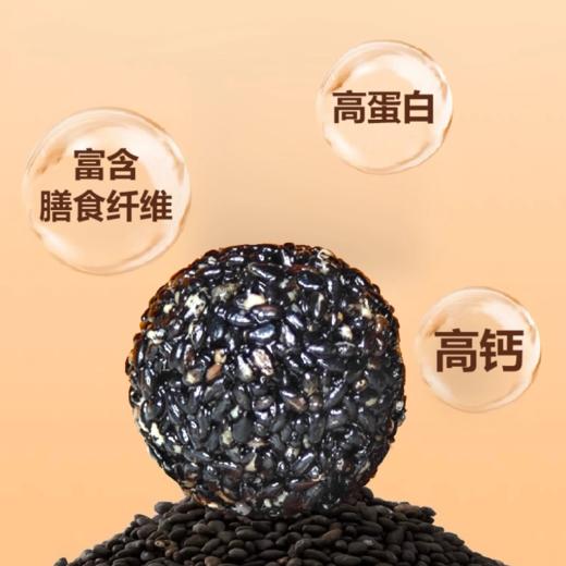 【九九】无蔗糖黑芝麻丸芝麻球即食黑芝麻丸500*2袋 商品图2