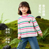 贝贝怡童装女童长袖条纹T恤纯棉上衣2026春季新款儿童打底衫潮ZB1FS037 商品缩略图3