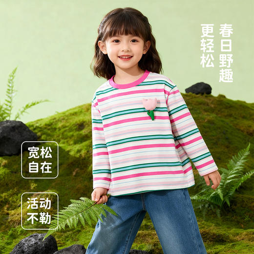 贝贝怡童装女童长袖条纹T恤纯棉上衣2026春季新款儿童打底衫潮ZB1FS037 商品图3