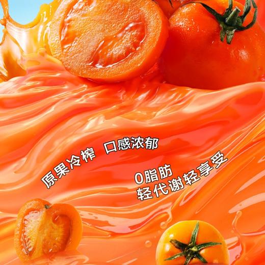 柿柿如意西红柿汁红色礼盒   95%NFC非浓缩还原汁 原汁原味 无添加 浓郁不酸涩 餐后来一杯  解腻又清爽 春节/年货之选 270g/瓶 商品图4