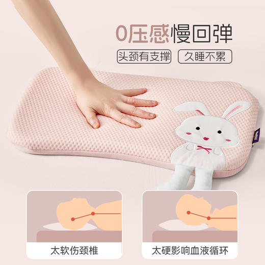 多喜爱 嘟比乐园慢回弹儿童记忆枕（婴儿粉）（宝宝蓝） 商品图3