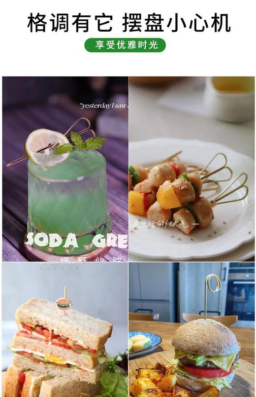 （100只）创意迷你冰糖葫芦竹签 一次性水果签心形剪刀签 鸡尾酒签串签子 商品图3