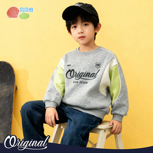 贝贝怡男童套头卫衣休闲衣服2026春季新款上衣中大童打底韩版童装ZB1FS011 商品图0
