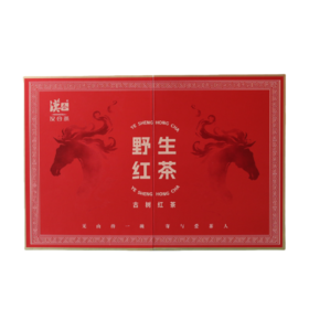 汉合茶 野生古树红茶  礼盒 特级105g（21泡x5g）