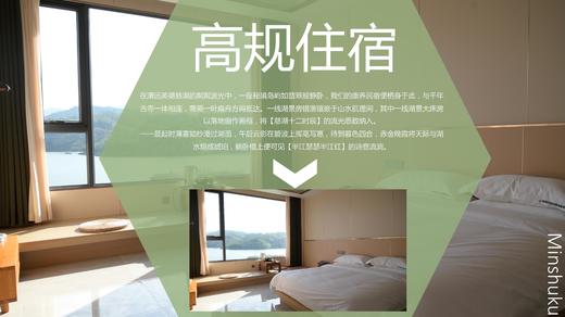 英德慈湖小众康养线路｜住进山居民宿【不含接送】 商品图8