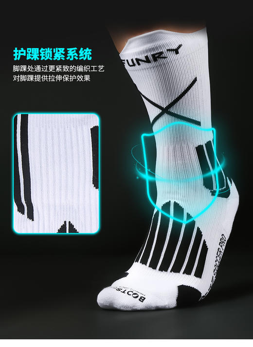 青少年-蜂锐防滑运动中袜3.0-RT【PRO职业版】 商品图4