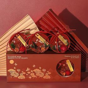 【新年！红礼鸿运蜡片香薰礼盒】3WIACHNN/蕙秀 红运香薰蜡片 衣柜衣橱香氛片 结婚伴手礼盒 新年节日礼物