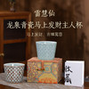 马年超独特的新年礼物 | 马云收藏，大师手绘落款，可以定制名字，独一无二，祝你马上发财，策马奔腾，财运滚滚来 商品缩略图0