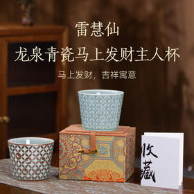 马年超独特的新年礼物 | 马云收藏，大师手绘落款，可以定制名字，独一无二，祝你马上发财，策马奔腾，财运滚滚来