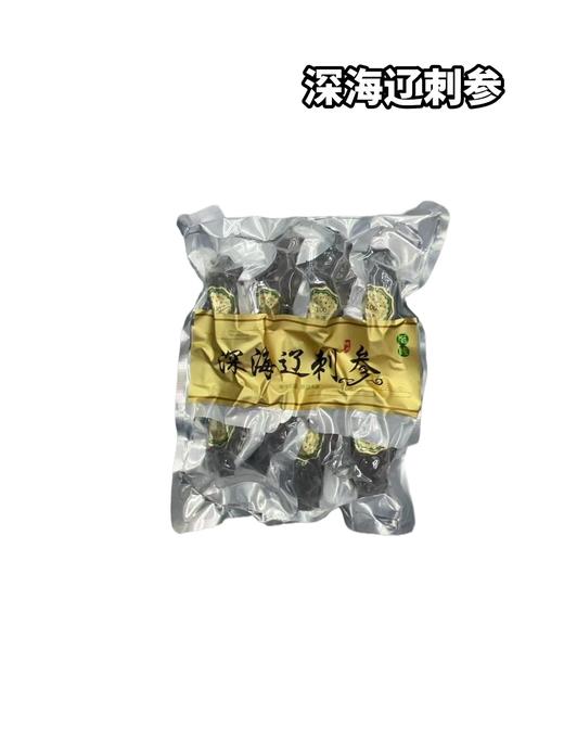 深海辽刺参　平均8个头上下 商品图0