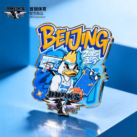 【官方正版】北京首钢 | 霹雳鸭盲盒冰箱贴男篮周边