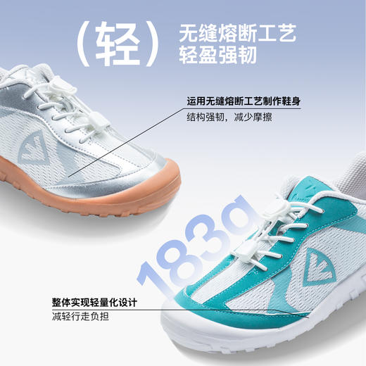 pineapple菠萝【轻跃赤足鞋】2026春款儿童赤足运动鞋男女童校园训练跑鞋跳绳鞋【种草号团购】 商品图5