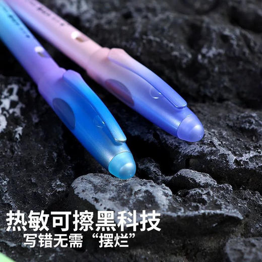 传人X61M未来太空舱磁吸热可擦钢笔/晶蓝（笔杆颜色随机） 商品图2