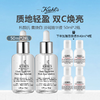 【限时赠高保湿水40ml*4】美国 Kiehl's 科颜氏 集焕白 淡斑精华液 50ml*2 商品缩略图0