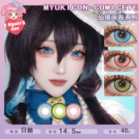 MyukiCon雪物语 日抛2片装 试戴片 新品 仙境画卷系列 青竹绿/翎羽蓝/桃夭粉棕 显色大直径 COS推荐 原神/崩铁 阮梅/青雀/符玄/飞霄/后藤一里 蓝色粉色美瞳 小红书热门推荐