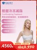 酷塑冷冻减脂｜囤健康，岁岁安 1.22-2.23 商品缩略图0