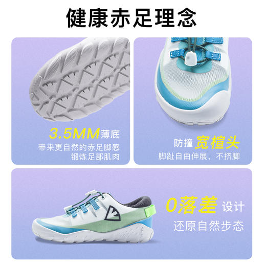 pineapple菠萝【多彩赤足鞋】2026春款儿童赤足鞋网面透气运动鞋中大童户外跑鞋【种草号团购】 商品图6